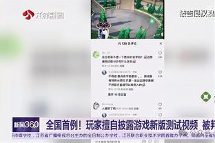 黄健翔：中国队被黑一个球，对方逃一张红牌 VAR成为黑哨保护伞